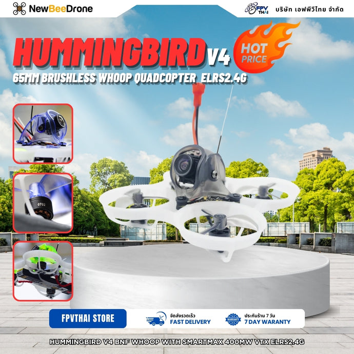 Hummingbird V4 BNF Whoop with SmartMax 400mw VTX ELRS2.4G