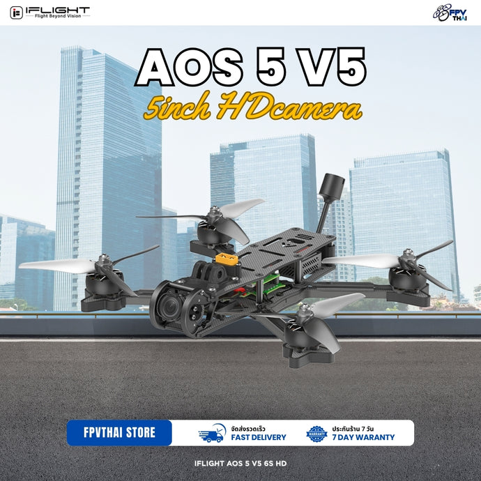 IFLIGHT AOS 5 V5 6S HD