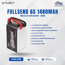 Load image into Gallery viewer, IFLIGHT Fullsend 6S 1480mAh 150C Battery - XT60