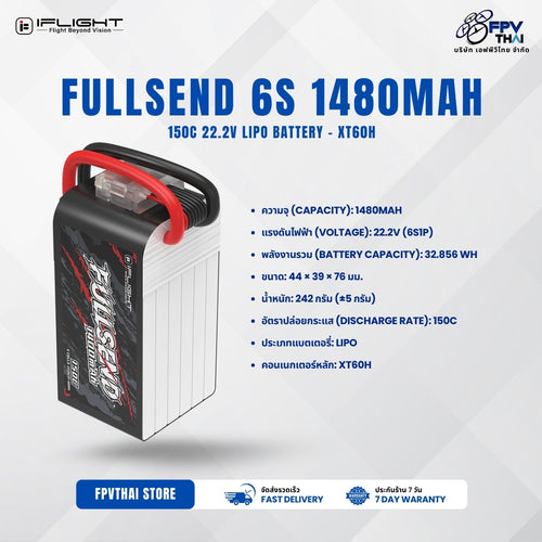 IFLIGHT Fullsend 6S 1480mAh 150C Battery - XT60
