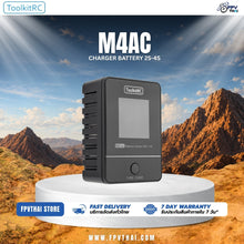 Load image into Gallery viewer, ToolkitRC M4AC 30W 2.5A AC Smart Battery Balance Charger XT30 / XT60 Output for 1-4S LiPo LiHV LiFe Battery