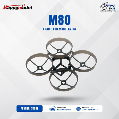 Happymodel M80 Frame for Mobula7 O4
