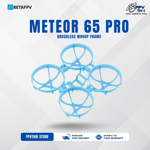 BETAFPV Meteor 65 Pro Brushless Whoop Frame