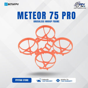 BETAFPV Meteor 75 Pro Brushless Whoop Frame – FPVTHAI