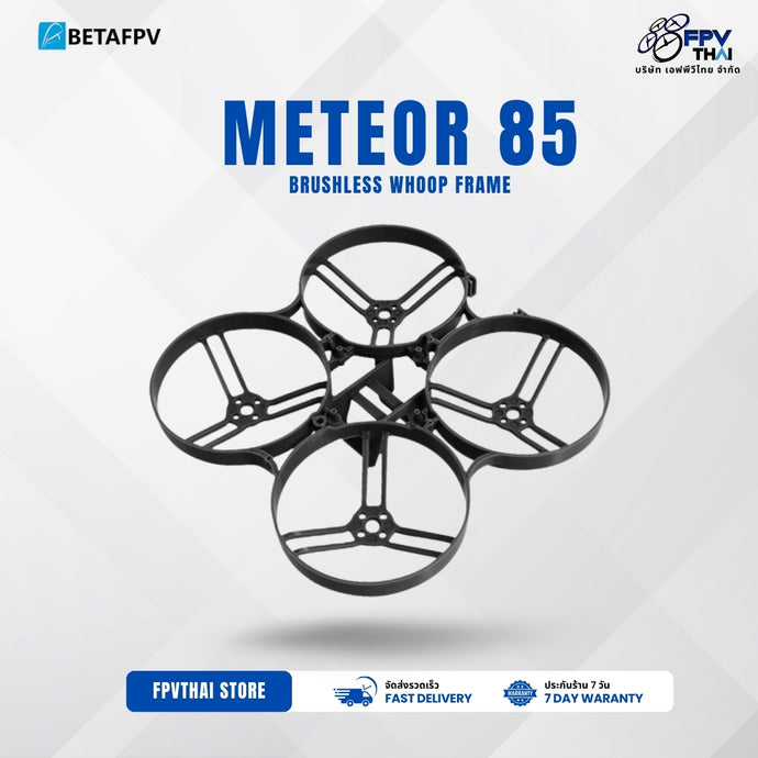 BETAFPV Meteor 85 Brushless Whoop Frame