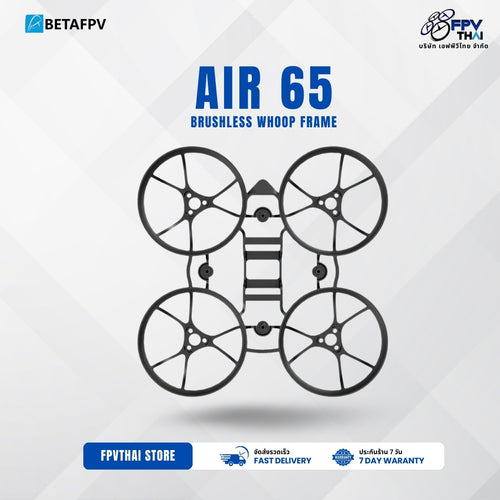 BETAFPV Air 65 Brushless Whoop Frame