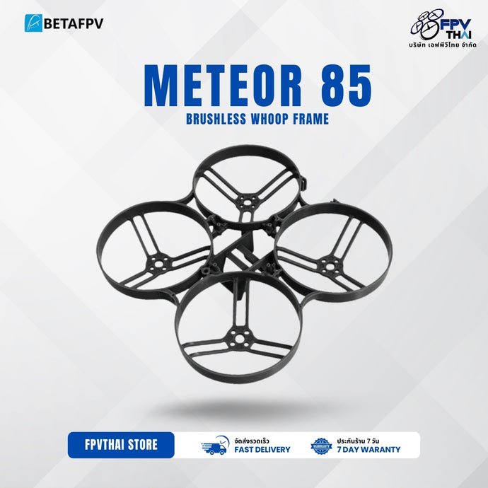 BETAFPV Meteor 85 Brushless Whoop Frame