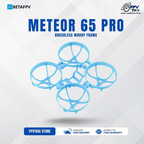 BETAFPV Meteor 65 Pro Brushless Whoop Frame