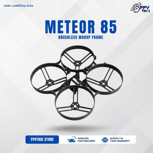 BETAFPV Meteor 85 Brushless Whoop Frame