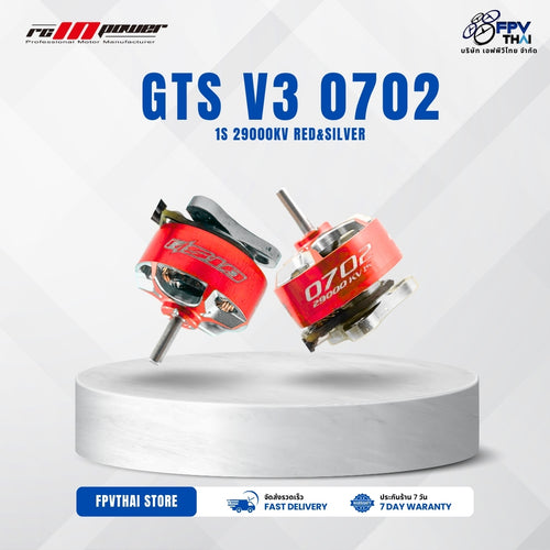 RCINPOWER Brushless Motor GTS V3 0702 29000kv Red&Silver
