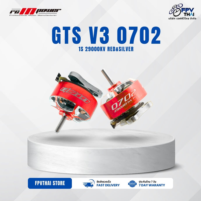 RCINPOWER Brushless Motor GTS V3 0702 29000kv Red&Silver