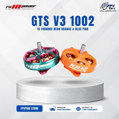 RCINPOWER Brushless Motor GTS V3 1002 14000kv Neon orange & Blue pink