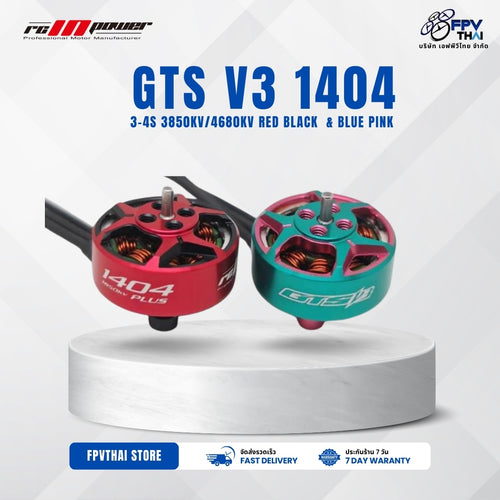 RCINPOWER Brushless Motor GTS V3 1404 PLUS 3850kv/4680kv