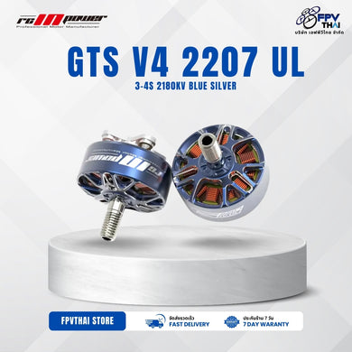 RCINPOWER Brushless Motor GTS V4 2207 UL 2180KV