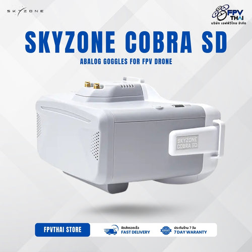 SKYZONE Cobra SD