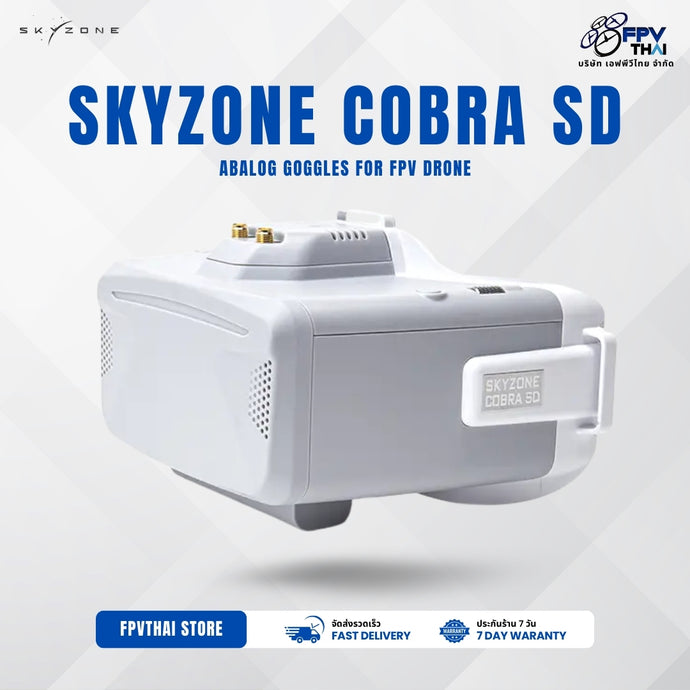 SKYZONE Cobra SD
