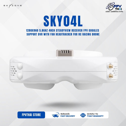 SKYZONE SKY04L 1280X960 5.8GHz 48CH Steadyview Receiver FPV Goggles Support DVR With Fan Headtracker For RC Racing Drone - White